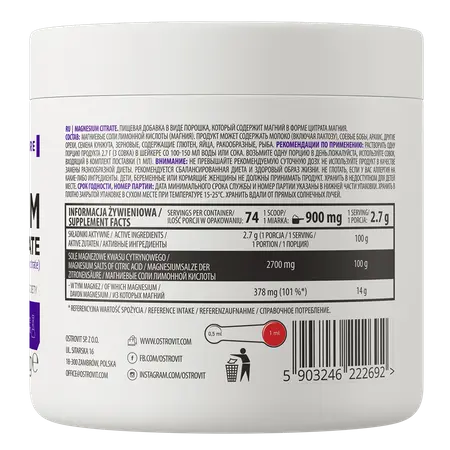 MAGNESIUM CITRATE 200 G SUPREME PURE